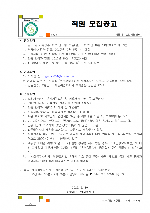 8b78ff9c627db8c1d142688b6642fa67_1759108
