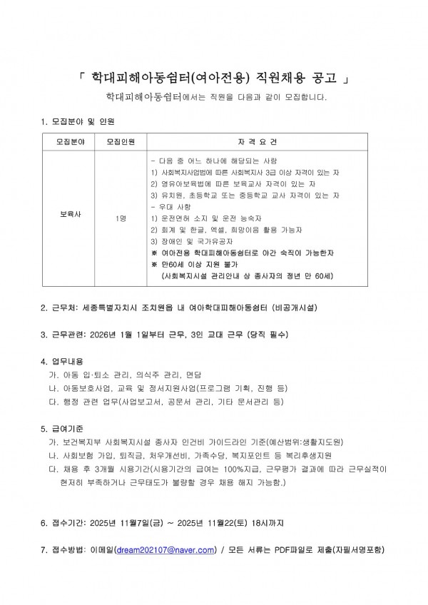 cec63908a4d0c88826f969cc8b72b029_1762417