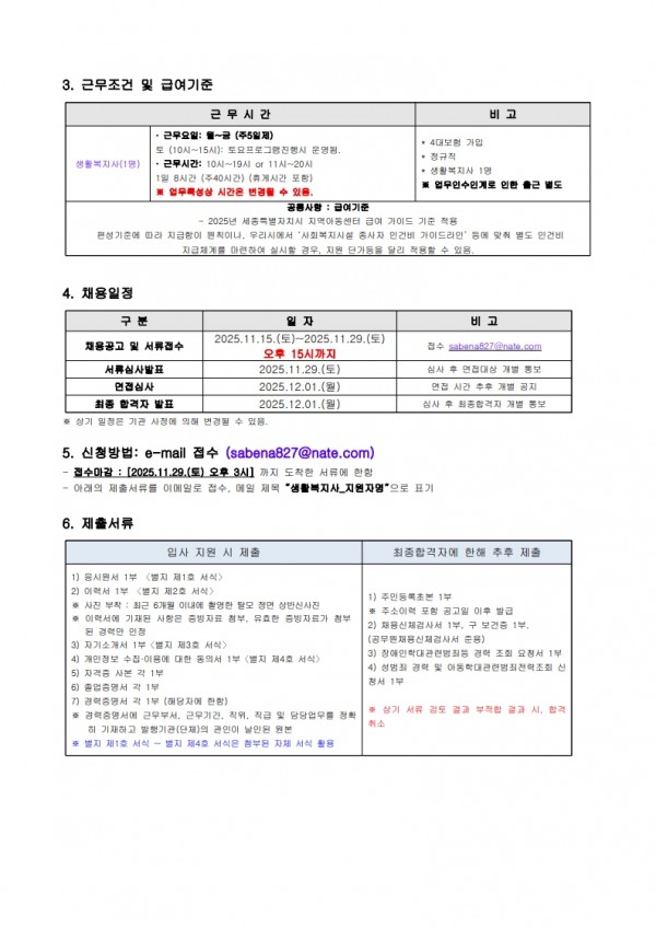 d4e5edc4d7313752296ef3f583d2804e_1763519